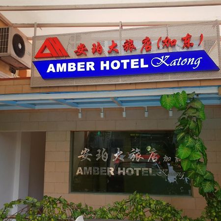 Amber Hotel Katong Singapore Esterno foto