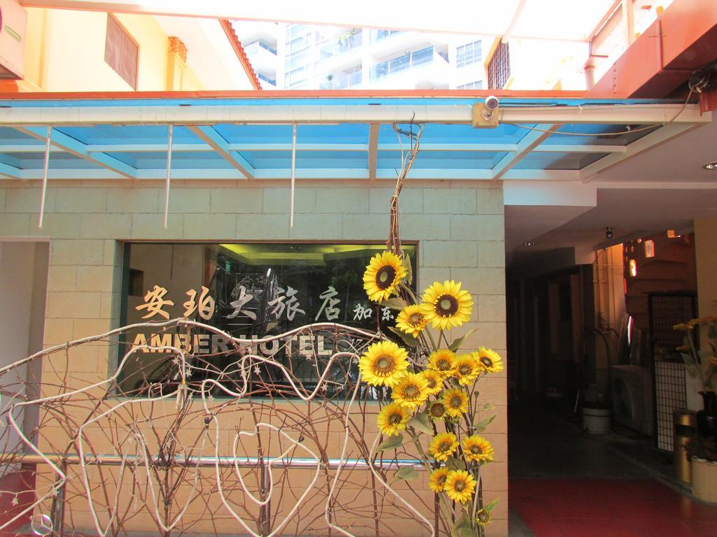 Amber Hotel Katong Singapore Esterno foto